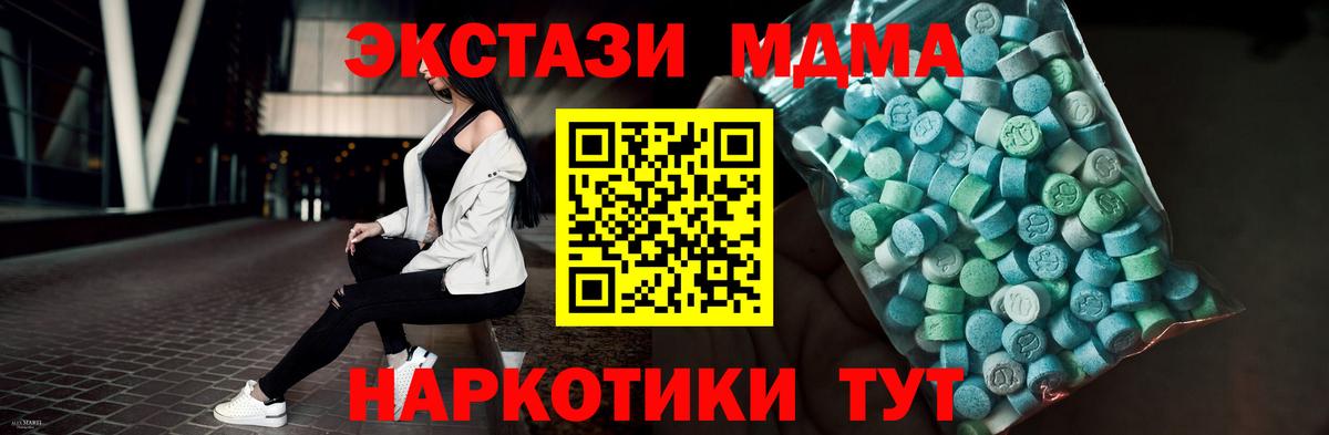 Ecstasy диски Камень-на-Оби