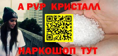 прущая мука Тула