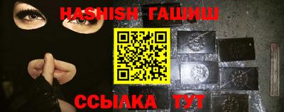 кокаин VHQ Тулун