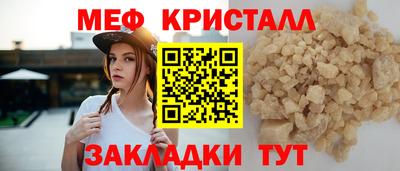 мяу мяу мука Туймазы