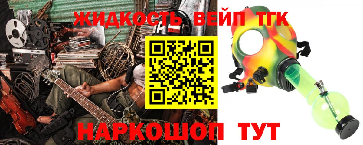 ТГК концентрат Камень-на-Оби