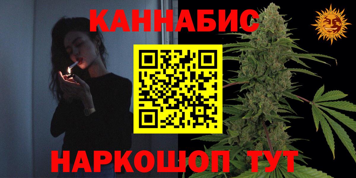 Камень-на-Оби  Шишки марихуана SATIVA & INDICA  МАРИХУАНА Bruce Banner  Бошки марихуана марихуана  Вход с VPN 