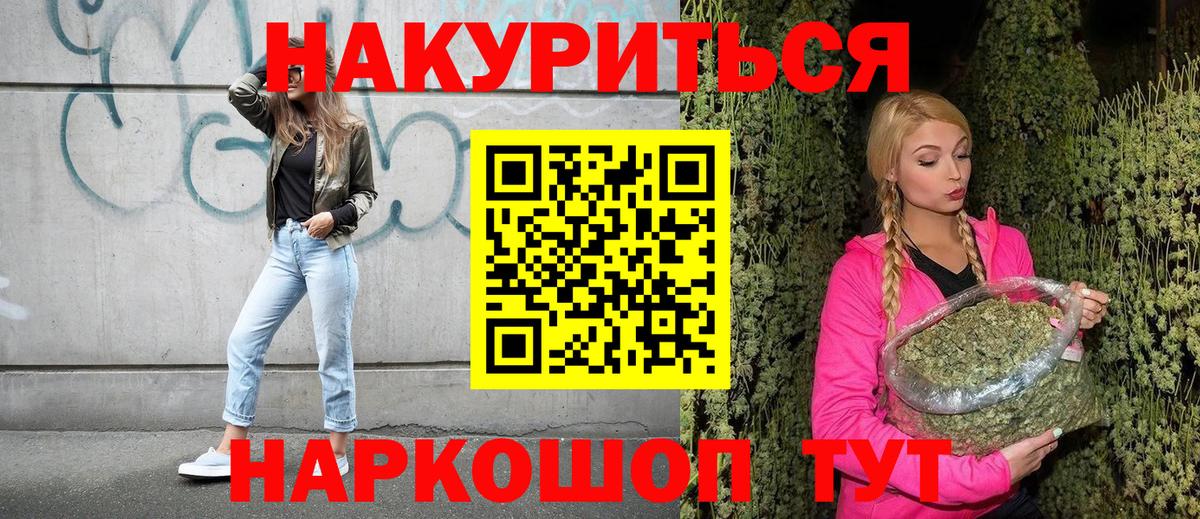 Конопля SATIVA & INDICA Камень-на-Оби